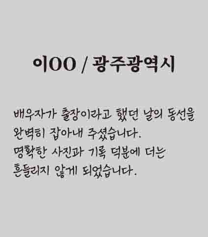 후기 9